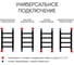 Водяной полотенцесушитель INDIGO Aletto в.р.1/2" 80/50 к-3, черный муар LALWPF80-50BR 6