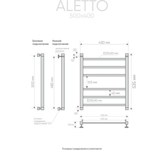Водяной полотенцесушитель INDIGO Aletto в.р.1/2" 50/40 к-3, черный муар LALWPF50-40BR