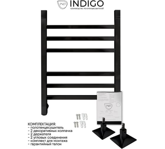 Водяной полотенцесушитель INDIGO Aletto в.р.1/2" 50/40 к-3, черный муар LALWPF50-40BR
