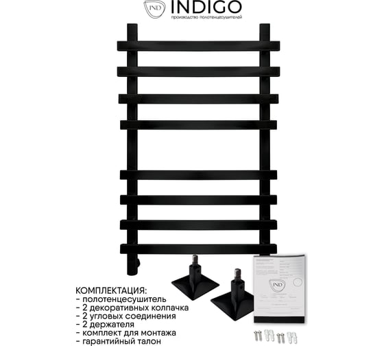 Водяной полотенцесушитель INDIGO Askel в.р.1/2" 80/50 к-3, черный муар LASWPF80-50BR