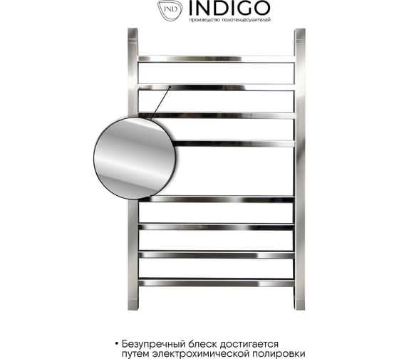 Водяной полотенцесушитель INDIGO Aletto в.р.1/2" 80/50 к-3, полиров. LALWPF80-50