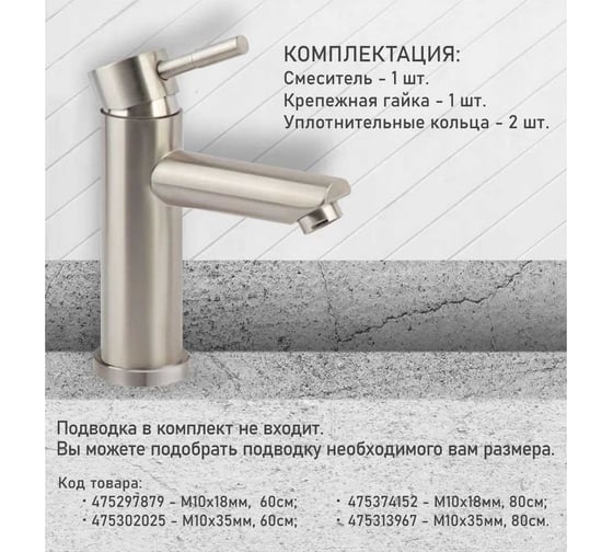 Смеситель для раковины Aquakratos AK0863