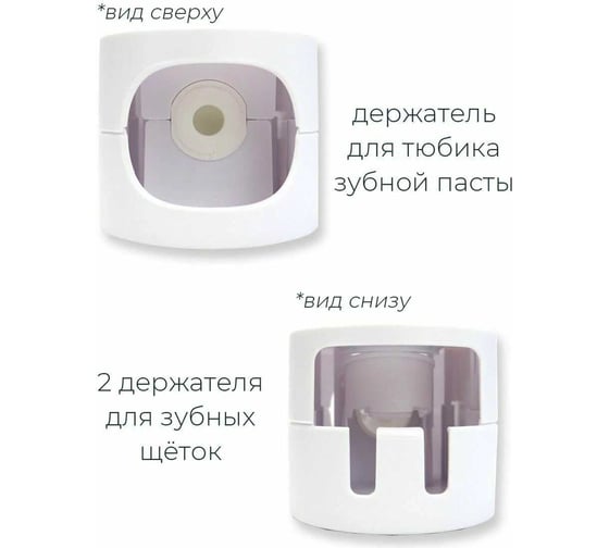 Дозатор для зубной пасты ND Play 309328