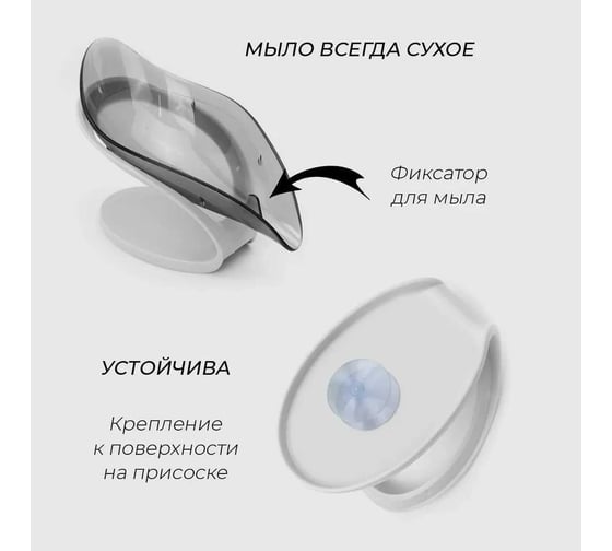 Мыльница ND Play «Petal» со сливом для воды 309320