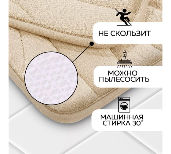Набор ковриков для ванной Ridberg Волна 40x60 и 50x80 см, коричневый, коралловый флис 1212250
