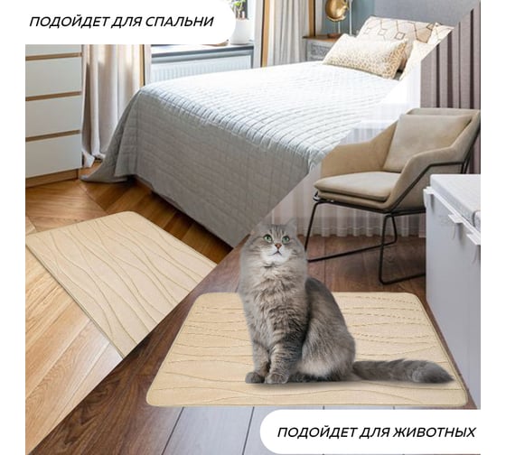 Набор ковриков для ванной Ridberg Волна 40x60 и 50x80 см, коричневый, коралловый флис 1212250