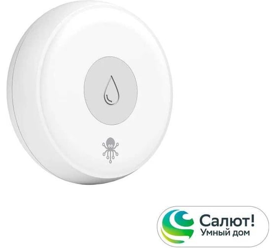 Датчик протечки воды SLS zigbee white SLS-SLI-01ZBWH