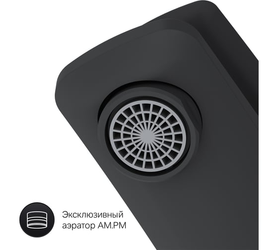 Смеситель для умывальника AM.PM Gem излив 99 мм, черный, F90A02122