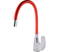 Смеситель для кухни ROEGEN 40 мм, на гайке, с боковой металлической ручкой, с гибким красным изливом RG014R