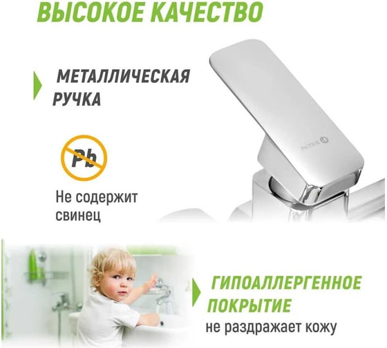 Смеситель для ванны с душевой стойкой Juguni Leo одноручный, картридж 35 мм 0402.784