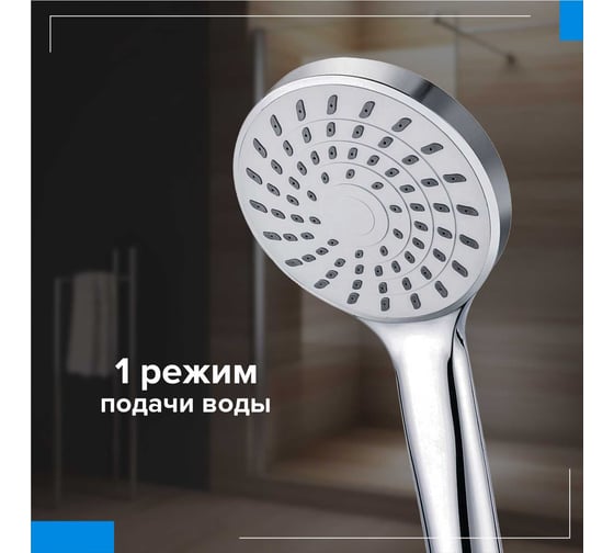 Комплект для душа BOOU F050SET