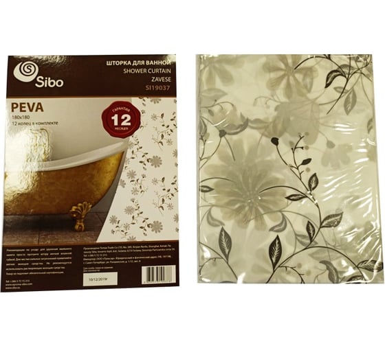 Шторка для ванной SIBO PEVA 180х180 см SI19037