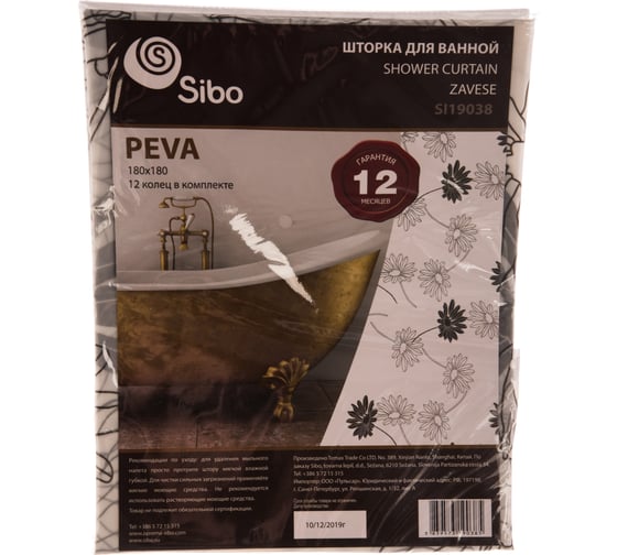 Шторка для ванной SIBO PEVA 180х180 см SI19038