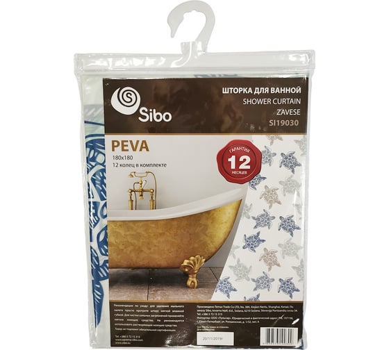 Шторка для ванной SIBO PEVA 180x180 см SI19030