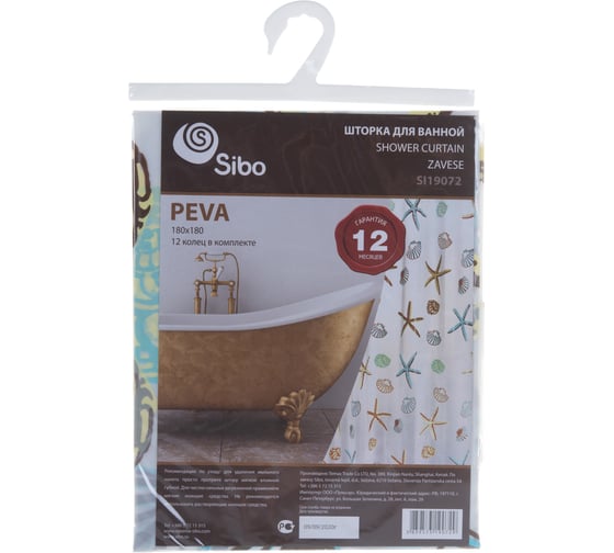 Шторка для ванной SIBO PEVA 180х180 SI19072