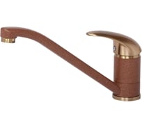 Смеситель Paulmark Holstein для кухни терракотовый-бронза Ho211012-307BR