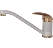 Смеситель Paulmark Holstein для кухни серый-бронза Ho211012-310BR