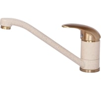 Смеситель Paulmark Holstein для кухни бежевый-бронза Ho211012-328BR