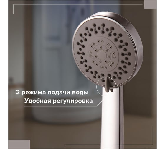 Лейка для душа BOOU F069A
