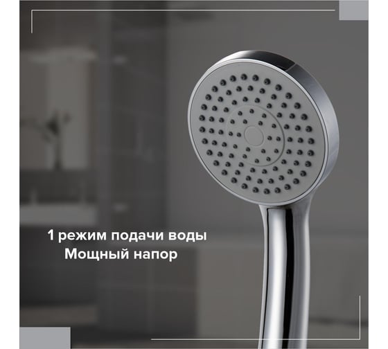 Лейка для душа BOOU F070A