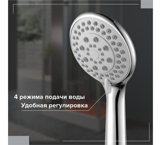 Лейка для душа BOOU F074A