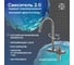Смеситель для кухни РМС диаметр 35 SUS130PVD-017F 2