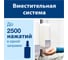 Диспенсер для мыла-пены TORK Elevation S4 белый 561500 21652 8