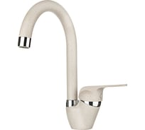 Среднеразмерный смеситель Granula антик GR-1024