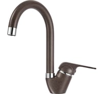 Среднеразмерный смеситель Granula эспрессо GR-1024