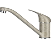 Смеситель Granula низкий с длинный изливом классик GR-1023