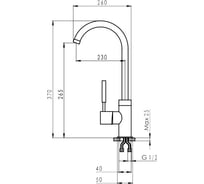 Смеситель Granula высокий эспрессо GR-2125