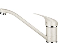 Смеситель Granula низкий с длинный изливом пирит GR-1023