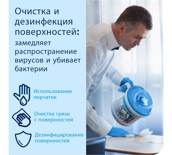 Переносной диспенсер Tork Reflex с центральной вытяжкой 473186/473126/502202 22159