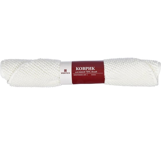 Круглый коврик Vortex SPA для ванной 55х55 см белый пп-пакет 24136