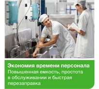 Диспенсер Tork Perfomance М2 для полотенец с центральной вытяжкой белый 659000 21429