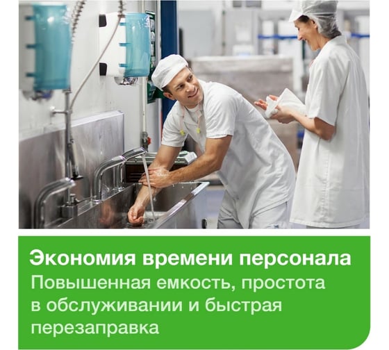 Диспенсер Tork Perfomance М2 для полотенец с центральной вытяжкой белый 659000 21429