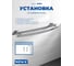 Штанга для полотенца WENKO cuba duo 22173100C 5