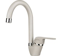 Среднеразмерный смеситель Granula базальт GR-2024