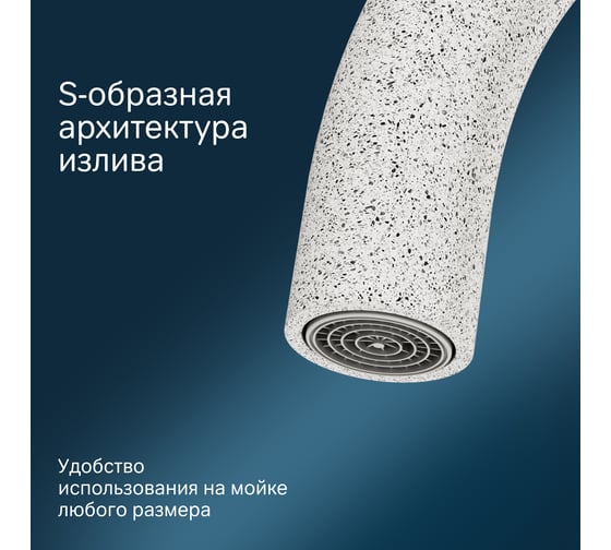 Смеситель AM.PM для кухни Like белый камень F8007133