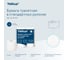Туалетная бумага TORK /Tellus Advanced в стандартных рулонах, Т4, 4 рулона 120158 21158 3