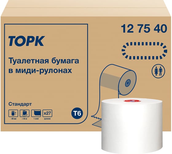 Туалетная бумага Tork Universal в компактных рулонах мягкая Т6 27 рулонов 127540 21655