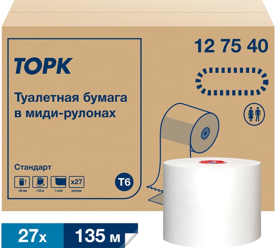 Туалетная бумага Tork Universal в компактных рулонах мягкая Т6 27 рулонов 127540 21655