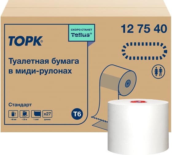 Туалетная бумага Tork Universal в компактных рулонах мягкая Т6 27 рулонов 127540 21655 1