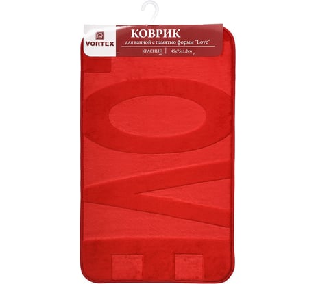 Коврик Vortex Love для ванной c памятью формы 45х75х1.2 см красный пп-пакет 24120