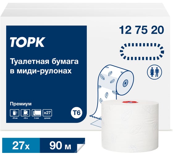 Туалетная бумага TORK Premium в компактных рулонах, мягкая, Т6, 27 рулонов 127520 21667