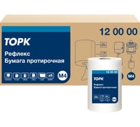 Протирочная бумага Tork Reflex с центральной вытяжкой, M4, 6 пачек в упаковке 120000 22611