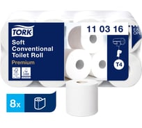 Туалетная бумага Tork Premium 3-х слойная, в стандартных рулонах, T4, 8 рулонов 110316 22330