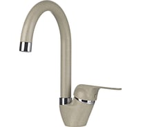 Среднеразмерный смеситель Granula песок GR-2024