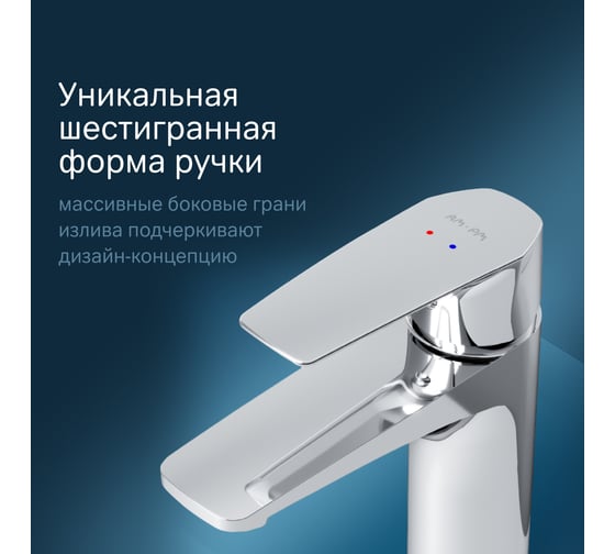 Смеситель AM.PM Gem для умывальника с гигиеническим душем излив 99 мм хром F90A03000