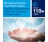 Бумажные полотенца в рулонах Tork Matic Premium мягкие, Н1, 6 рулонов в упаковке 290016 10142 8
